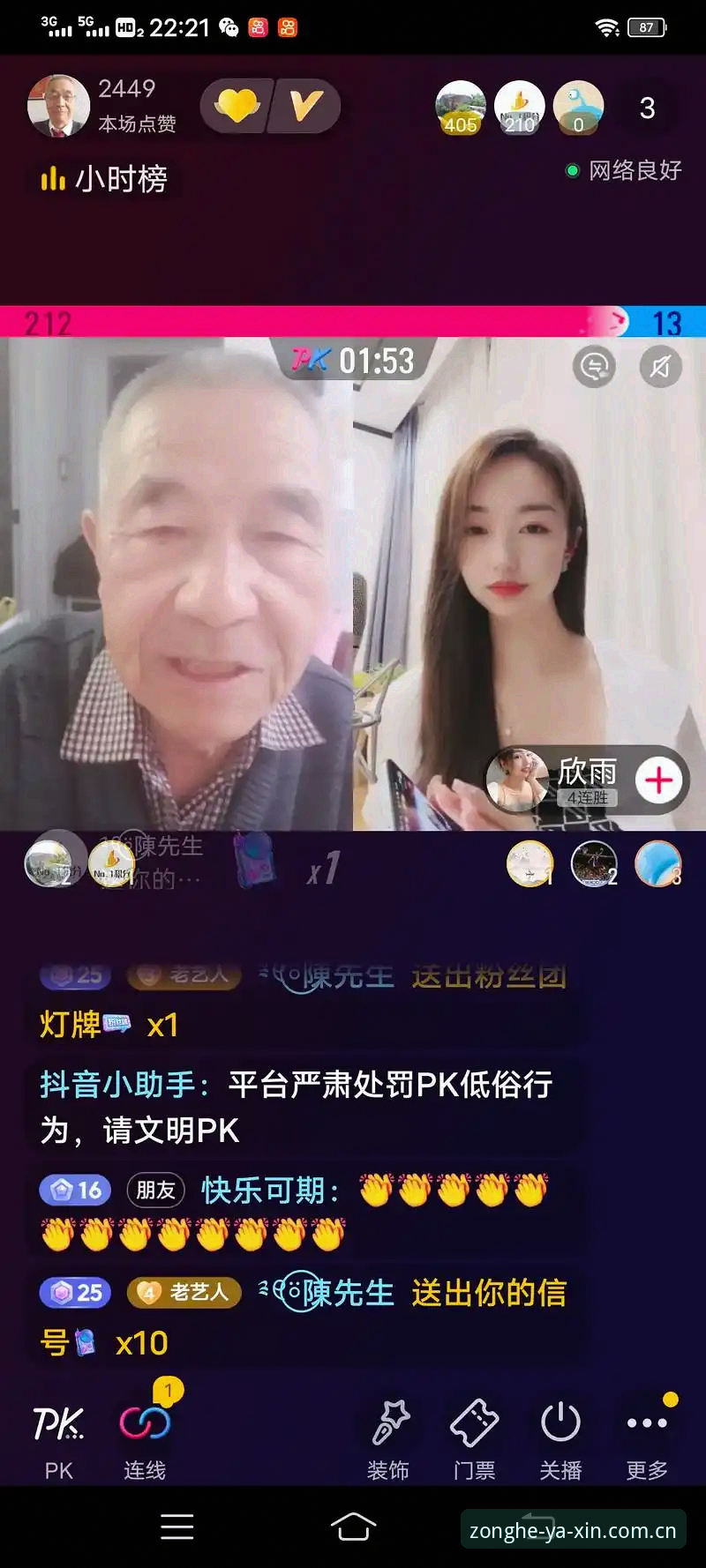 亚新综合平台最新版详解：官方正版入口与功能升级全攻略