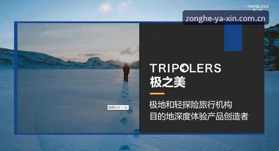 资深技术用户分享：亚新综合平台使用心得与实战评测
