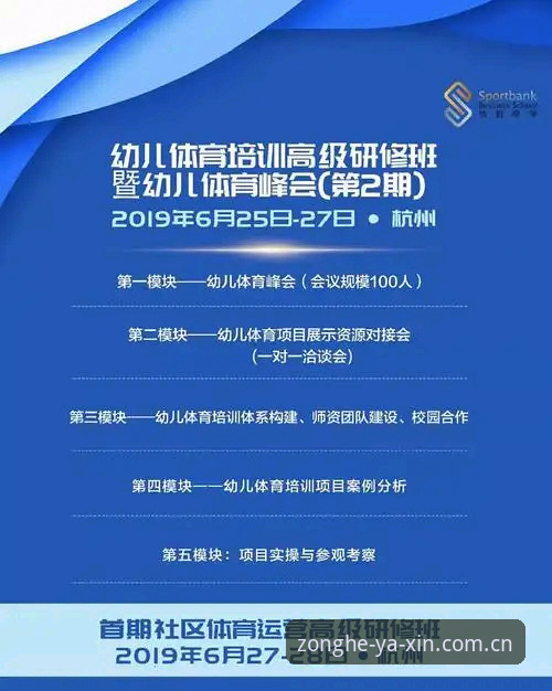 亚新综合平台vs传统体育平台：老用户亲测注册与功能体验全面对比