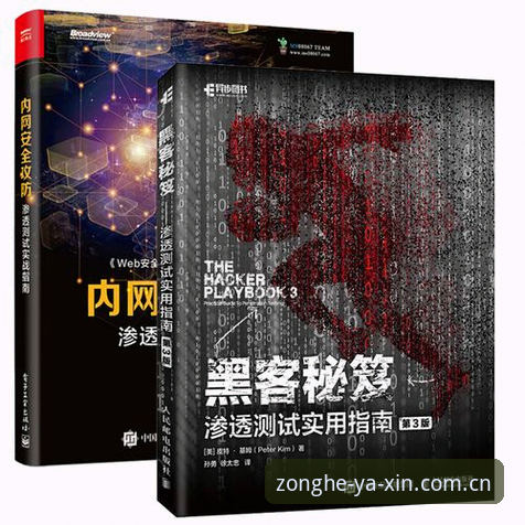 亚新综合平台安全使用实用指南：从注册到体验的完整攻略