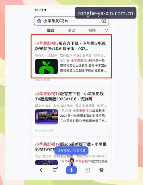 亚新体育安卓下载攻略 亚新综合平台安卓下载实用指南:三步搞定安装与注册,避开常见坑点