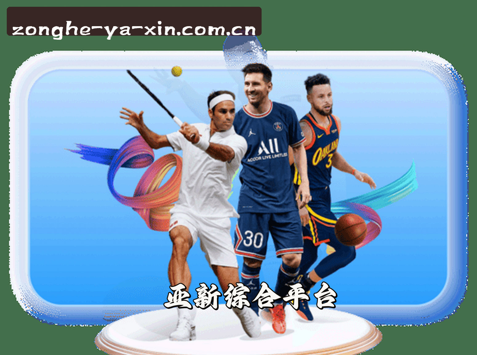 About Us